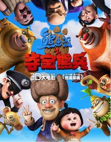 国产电影动画片在线观看,在线观看，畅享国漫魅力