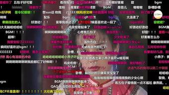 国产弹幕在线观看,国产弹幕在线观看，畅享视听新体验