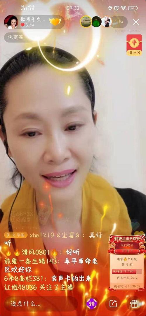 国产高清一级A片在线视频爱微,爱微平台上的激情演绎