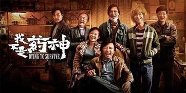 国产亚洲电影在线,光影交织下的文化盛宴