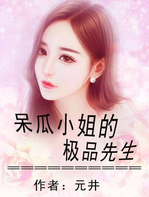 国产精品小说在线看,沉浸式阅读体验，尽享文学盛宴