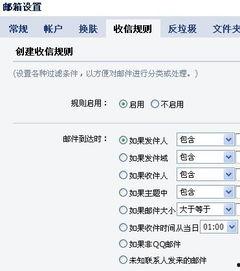 国产在线qq139,引领潮流的社交新篇章