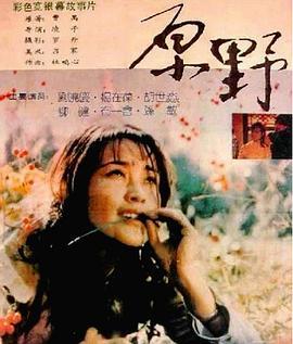 国产束缚对白在线