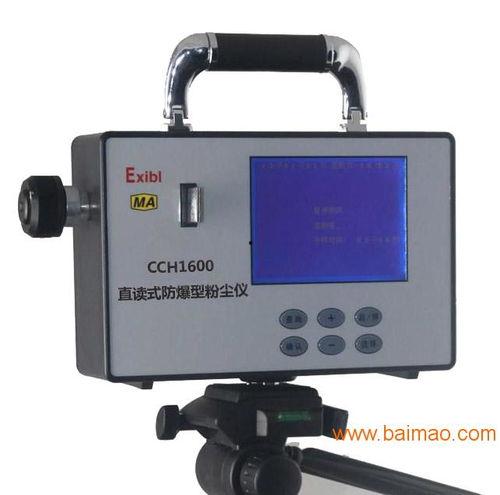 国产在线粉尘仪价格表,性价比之选，为您揭秘市场行情