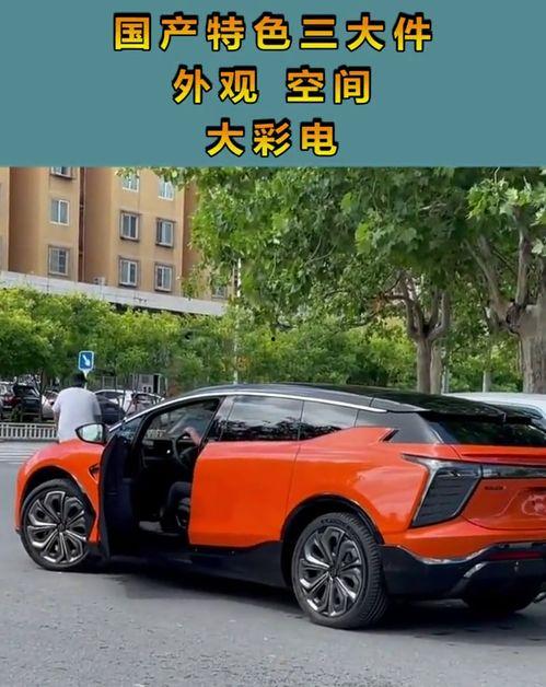 国产三大件视频在线观看,在线观看，领略中国制造魅力