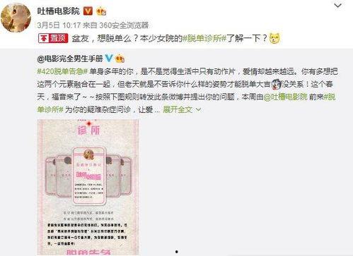 国产在线无码福利网站,暗流涌动的网络世界