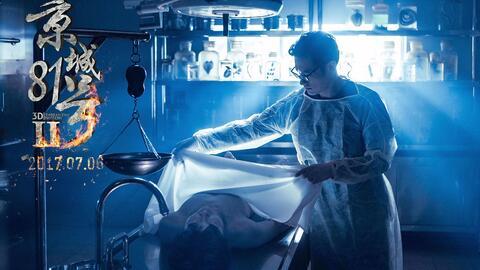 道士国产恐怖片在线观看,揭秘幽冥之谜，在线惊悚体验