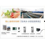 国产余氯在线检测仪哪家好,国产余氯在线检测仪哪家好——深度解析与推荐