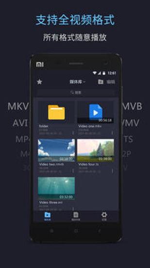 国产永久adc影院在线播放