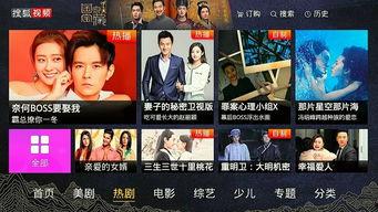 国产专区电影在线电影,聚焦本土光影，尽享精彩在线电影盛宴